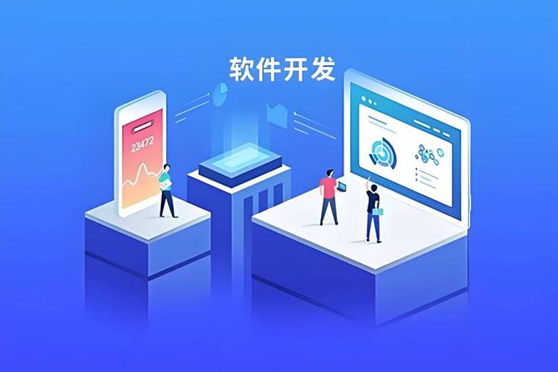 APP开发：打造连接世界的桥梁