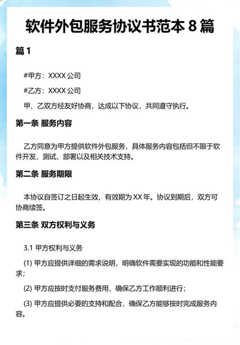 微淘联合：新零售时代的营销利器